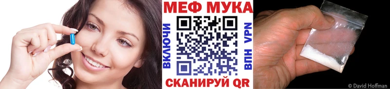 Купить закладку Тбилисская Амфетамин  Меф мяу мяу  Альфа ПВП  Гашиш  COCAIN  Канабис 