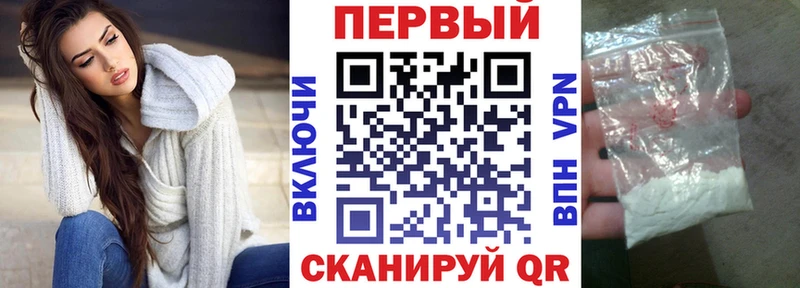 АМФ 97% где продают Тбилисская