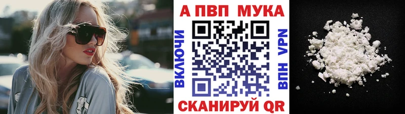 Alfa_PVP кристаллы  площадка как зайти  Тбилисская 