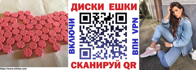 наркошоп  Тбилисская  ЭКСТАЗИ louis Vuitton 
