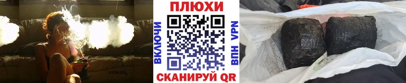продажа наркотиков Тбилисская ГАШИШ Изолятор