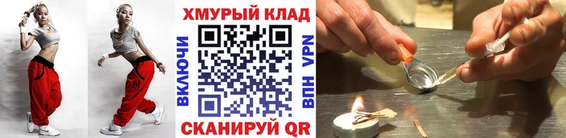 ГЕРОИН гречка Тбилисская
