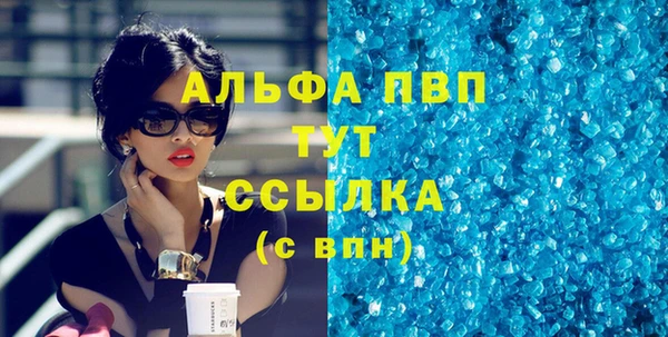 мет Покровск