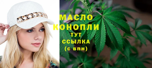 мет Покровск