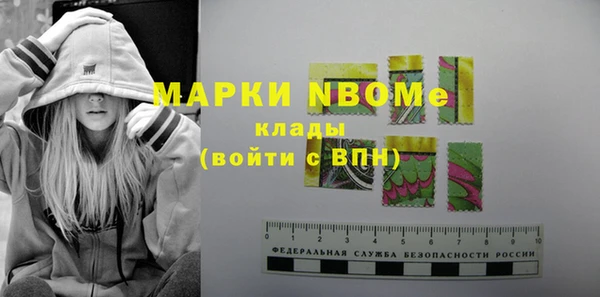 мет Покровск