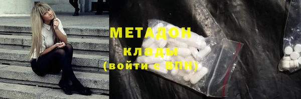 героин Покачи