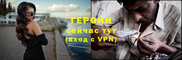 героин Покачи