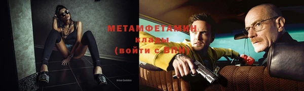 мет Покровск