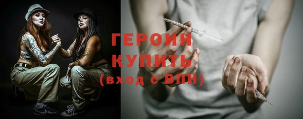 героин Покачи