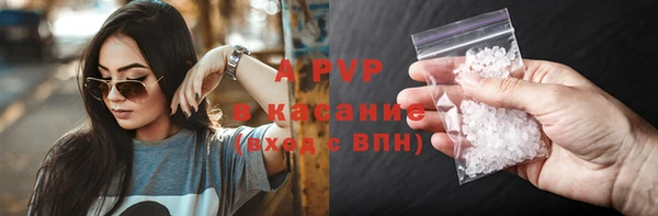 героин Покачи