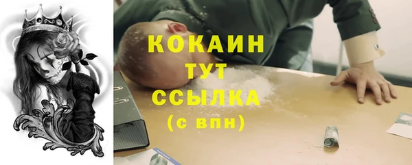 скорость mdpv Покров