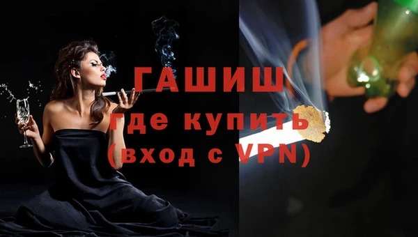 героин Покачи