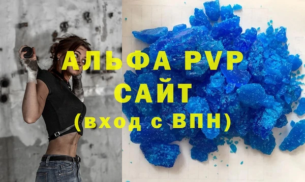 мет Покровск