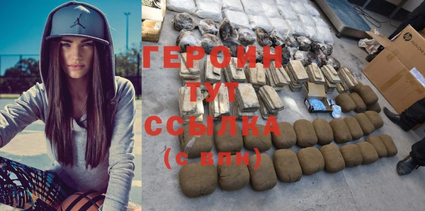 героин Покачи
