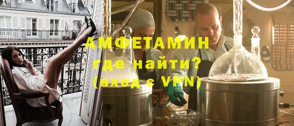 мет Покровск
