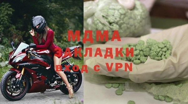 героин Покачи