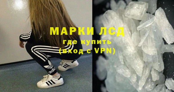 героин Покачи
