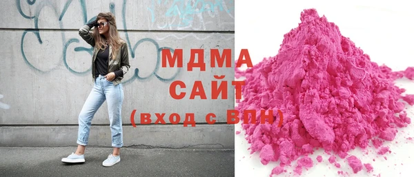 героин Покачи