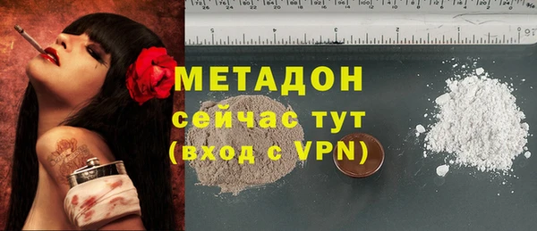героин Покачи