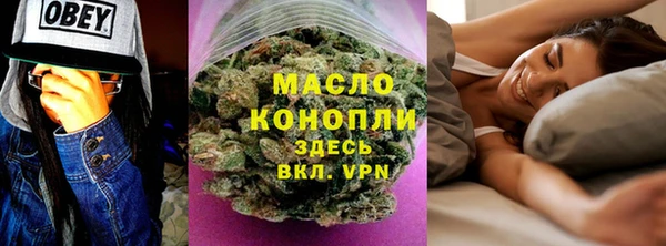 мет Покровск