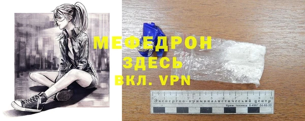скорость mdpv Покров