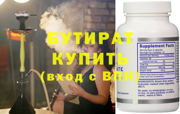 героин Покачи