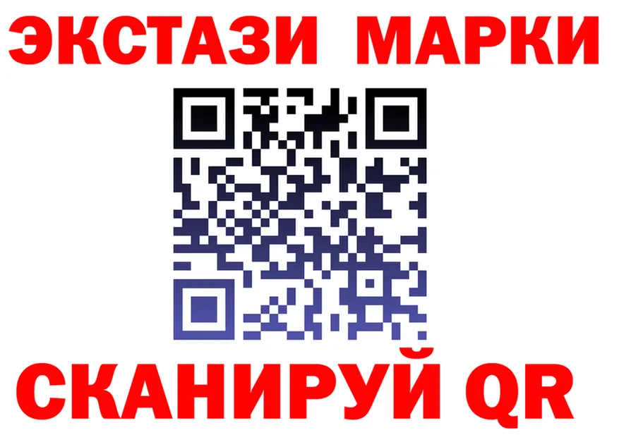 Марки 25I-NBOMe 1,5мг маркетплейс это MEGA Тбилисская
