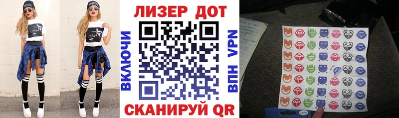 Марки N-bome 1,5мг  купить закладку  Тбилисская 